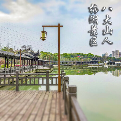 扎赉诺尔怎样与 720 全景团队保持良好的沟通？